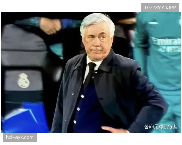 安切洛蒂反压迫战术重塑现代足球：攻防平衡新范式引领球队高光表现